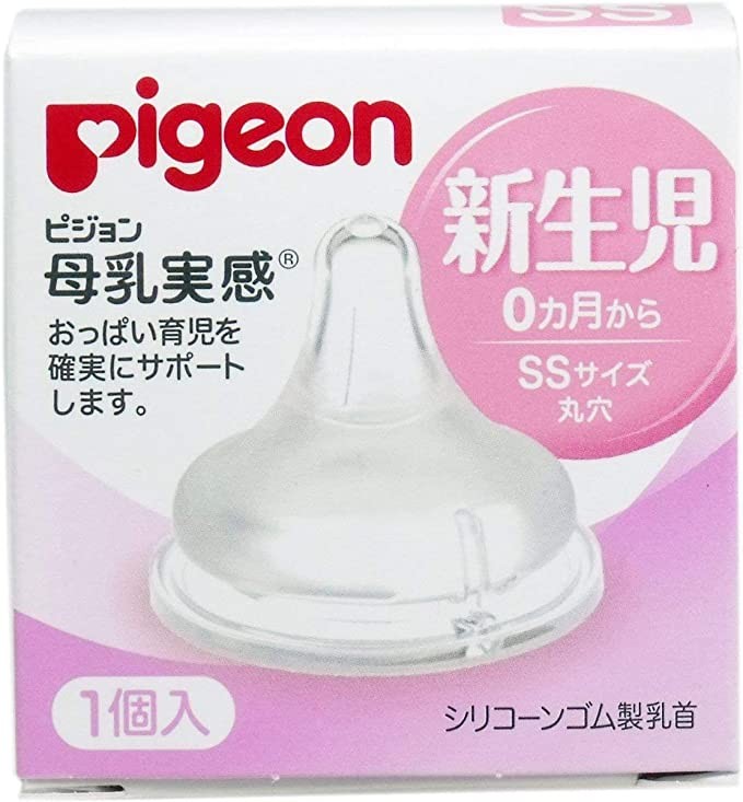 Peiqin Breastfeeding Pacifier (Silicone) Newborn SS Size, 1 Pack